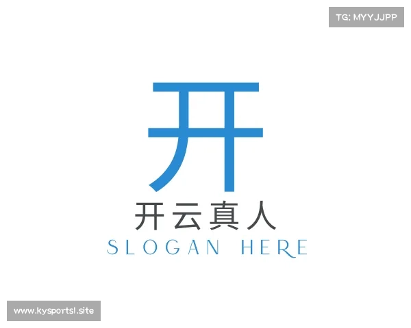 关于开云真人